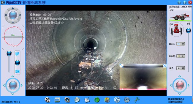 围场管道CCTV检测专家-炜誉市政工程有限公司