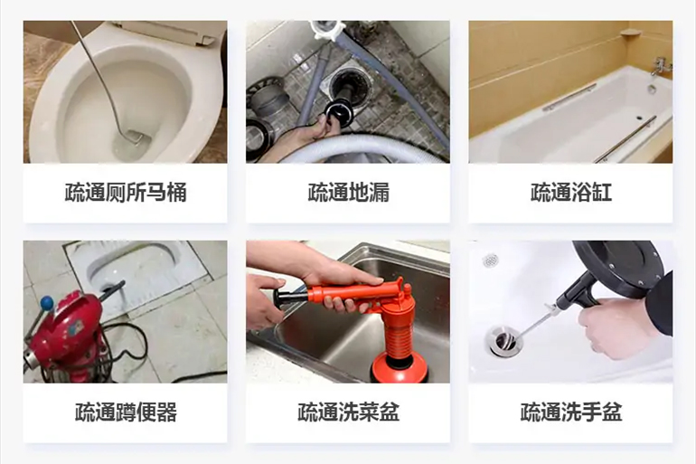 围场下水道疏通电话【管道疏通】24h专业上门服务
